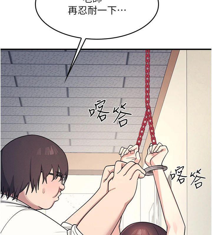 羞恥課堂第10話-被玩弄的昀芷老師