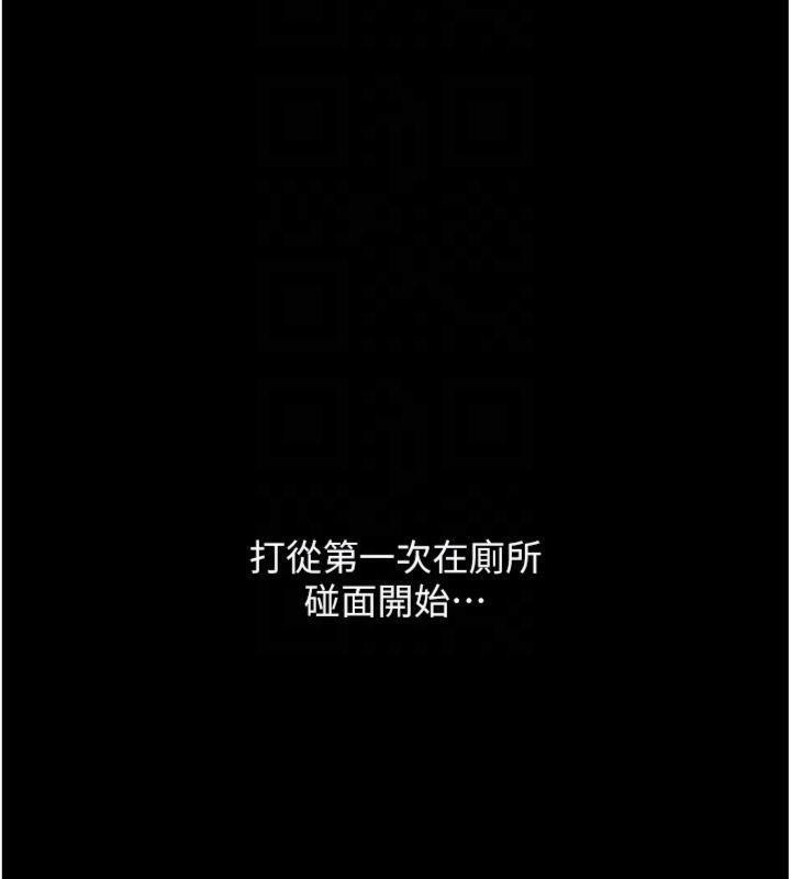 羞恥課堂第10話-被玩弄的昀芷老師