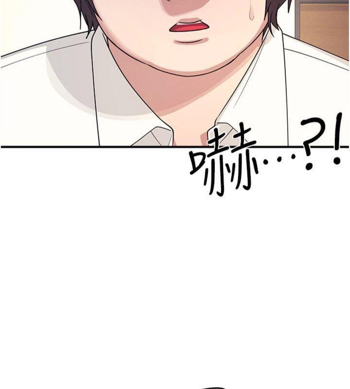 羞恥課堂第10話-被玩弄的昀芷老師