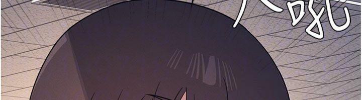 羞恥課堂第10話-被玩弄的昀芷老師