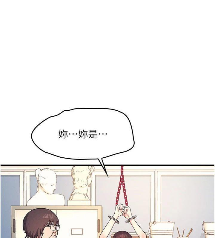 羞恥課堂第10話-被玩弄的昀芷老師