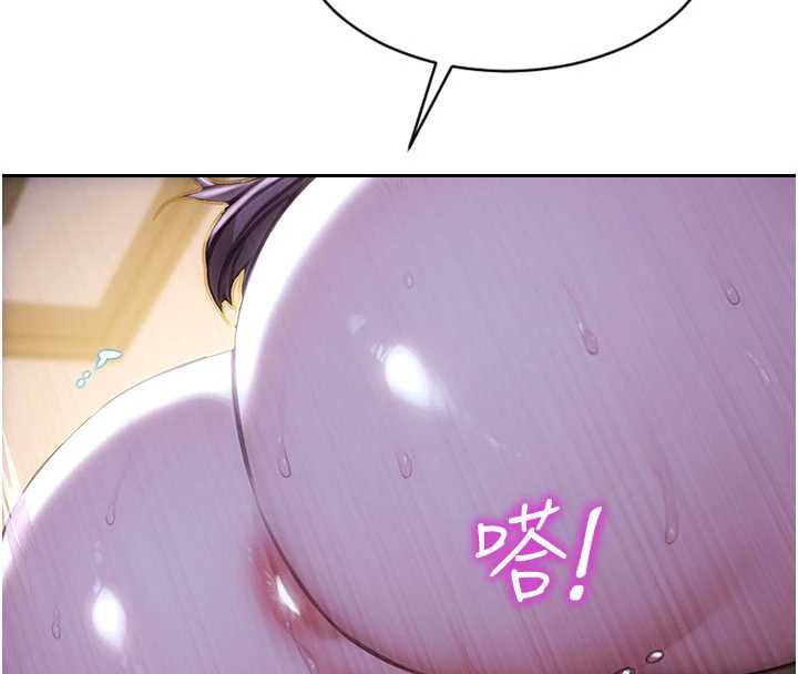 單身即縱慾第24話-妳本來就是我的女人