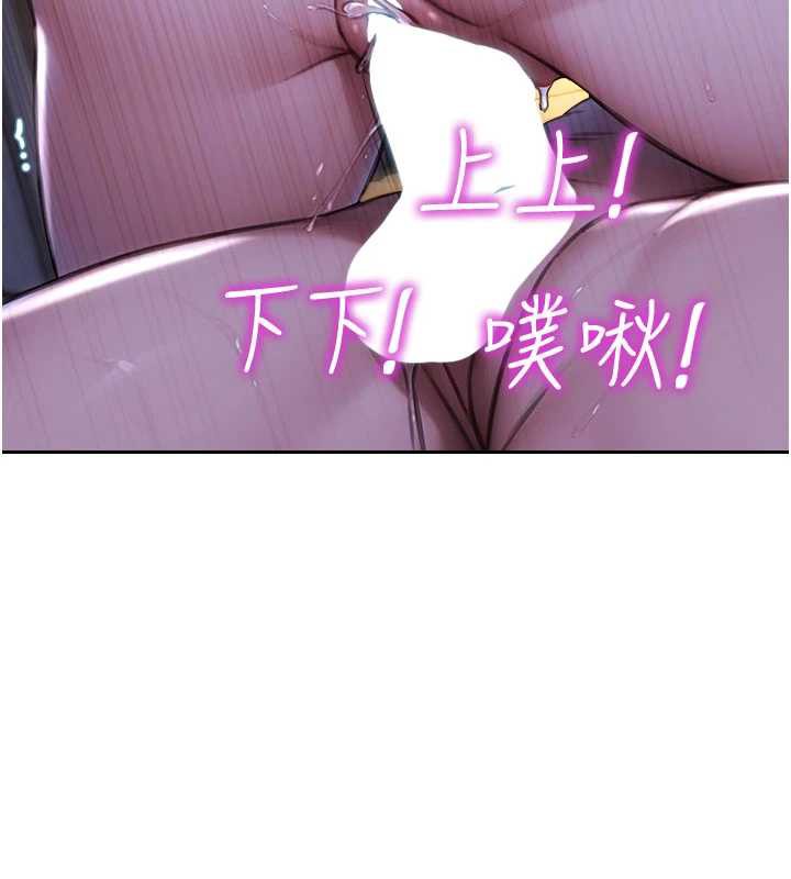 单身即纵慾第24話-妳本來就是我的女人