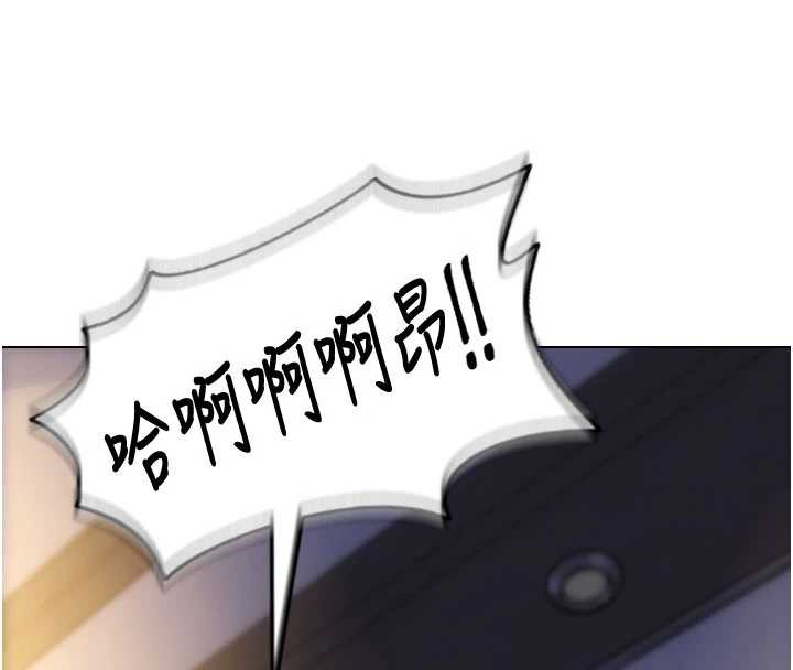 单身即纵慾第24話-妳本來就是我的女人