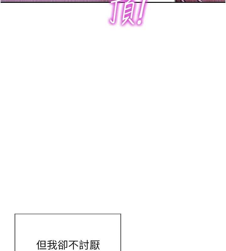 单身即纵慾第24話-妳本來就是我的女人