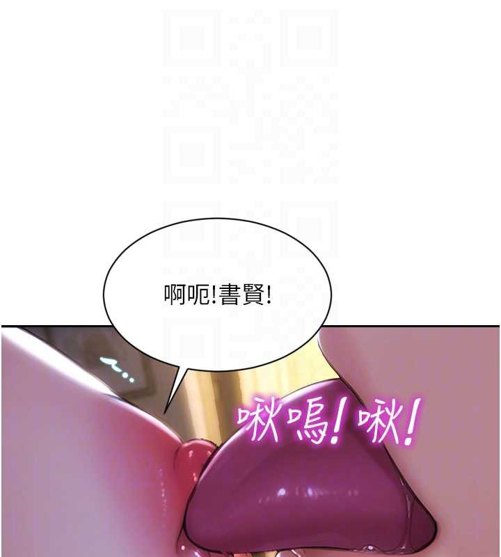 单身即纵慾第24話-妳本來就是我的女人