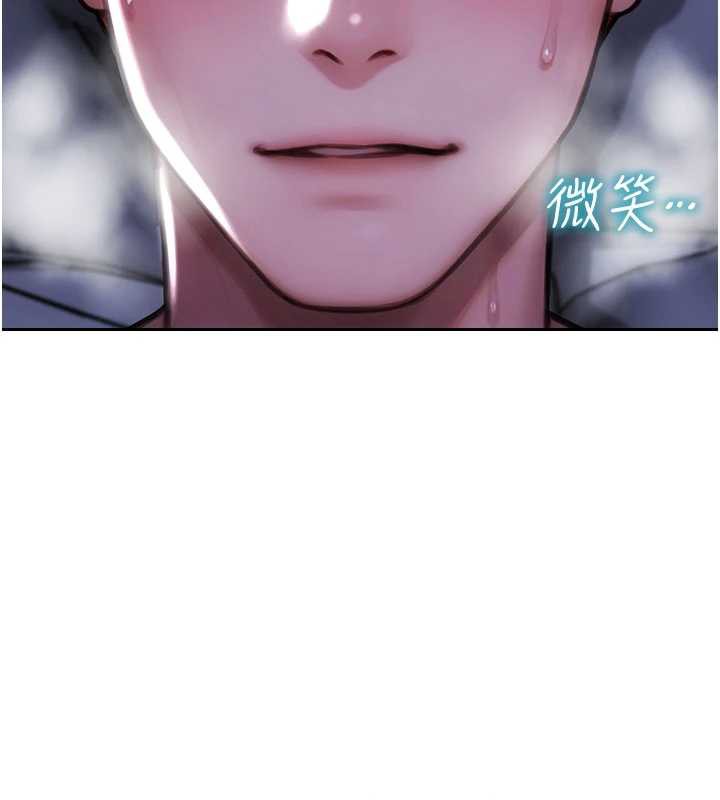 單身即縱慾第24話-妳本來就是我的女人