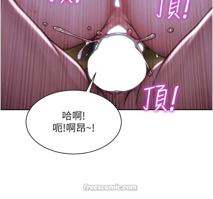 單身即縱慾第24話-妳本來就是我的女人