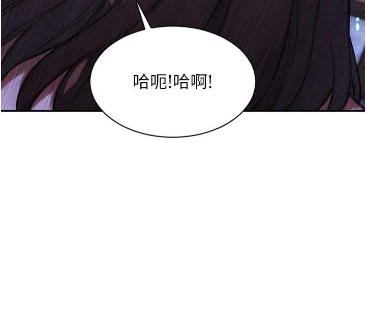 单身即纵慾第24話-妳本來就是我的女人