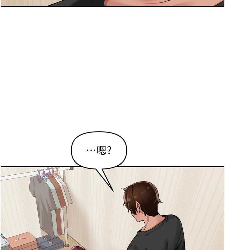 里长孙子开麦啦第30話-好喜歡當母狗的感覺♥