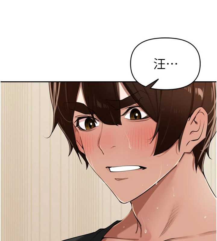 裡長孫子開麥啦第30話-好喜歡當母狗的感覺♥