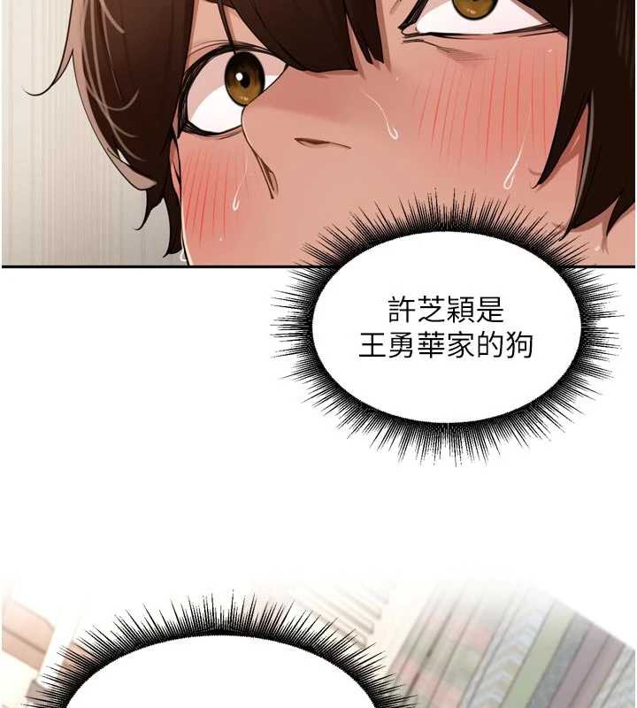 里长孙子开麦啦第30話-好喜歡當母狗的感覺♥