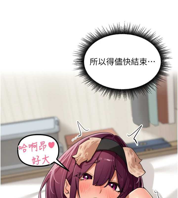 里长孙子开麦啦第30話-好喜歡當母狗的感覺♥