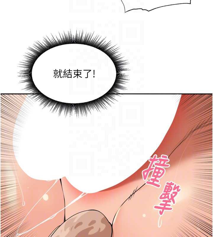 里长孙子开麦啦第30話-好喜歡當母狗的感覺♥