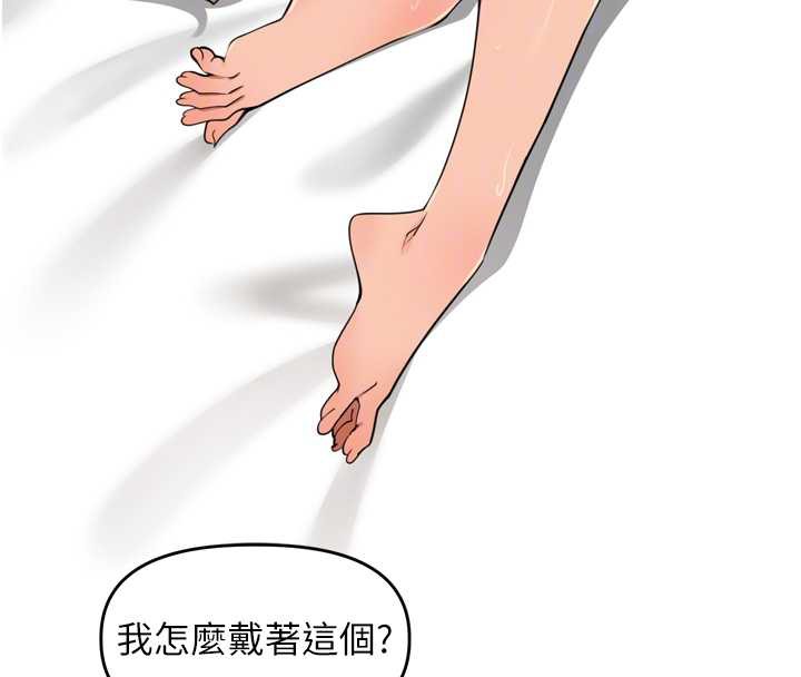 里长孙子开麦啦第30話-好喜歡當母狗的感覺♥