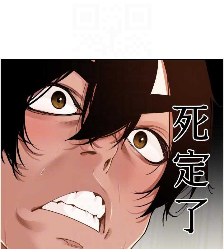 里长孙子开麦啦第30話-好喜歡當母狗的感覺♥