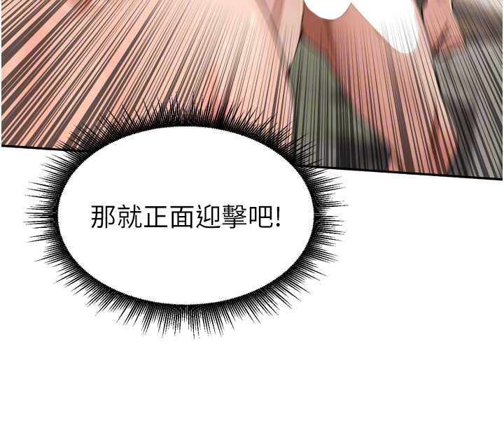 里长孙子开麦啦第30話-好喜歡當母狗的感覺♥