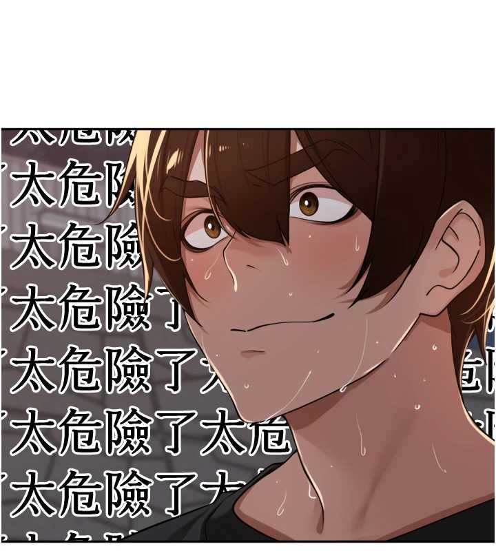 里长孙子开麦啦第30話-好喜歡當母狗的感覺♥