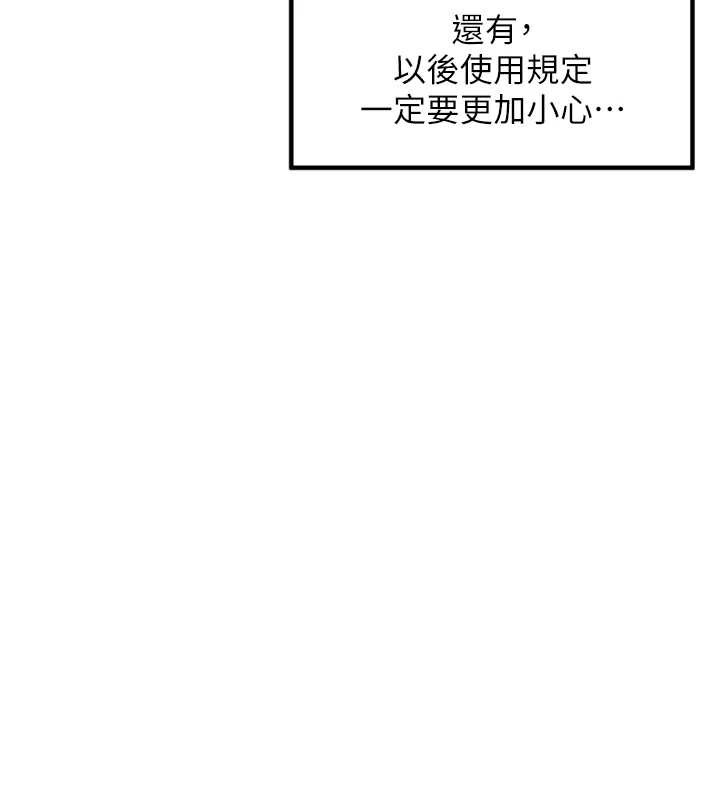 里长孙子开麦啦第30話-好喜歡當母狗的感覺♥