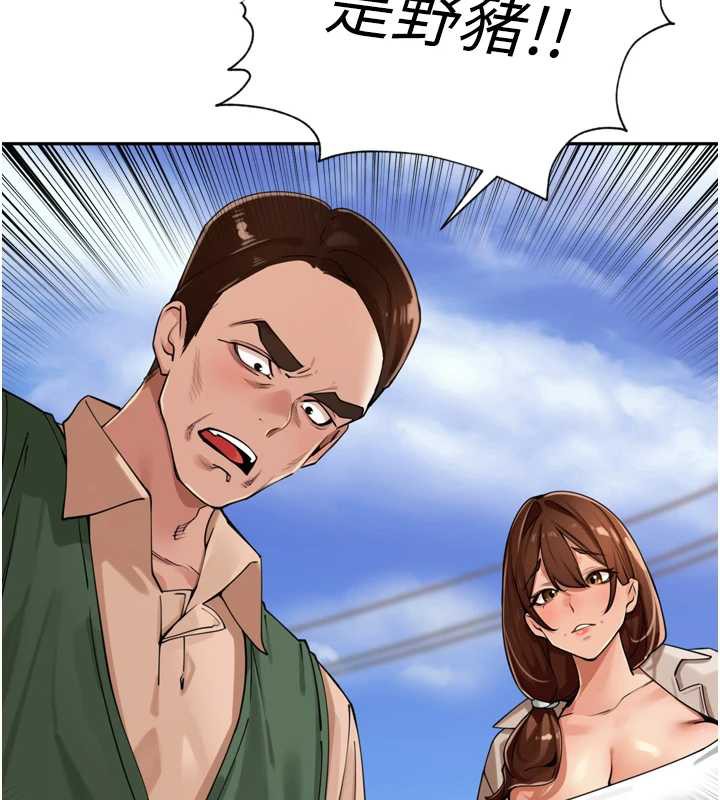 里长孙子开麦啦第30話-好喜歡當母狗的感覺♥