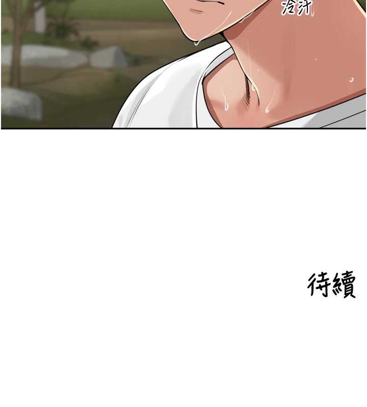 裡長孫子開麥啦第30話-好喜歡當母狗的感覺♥