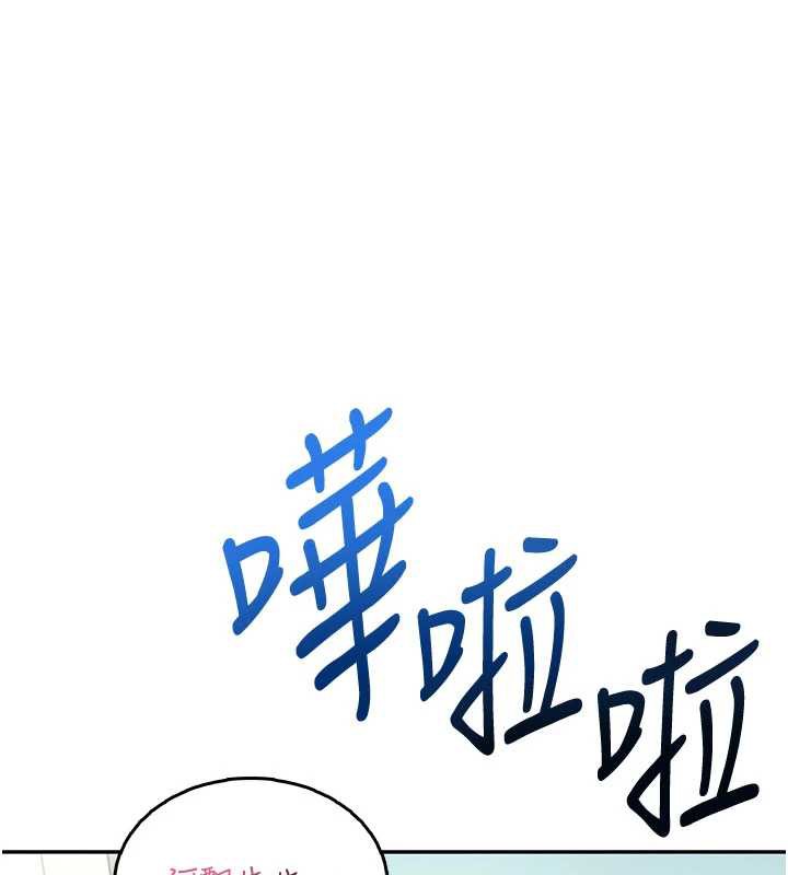 飛機盃女神連線中第35話-幫祢清潔口交哦♥