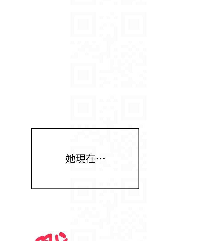 飛機盃女神連線中第35話-幫祢清潔口交哦♥