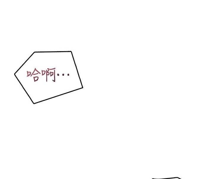 飛機盃女神連線中第35話-幫祢清潔口交哦♥