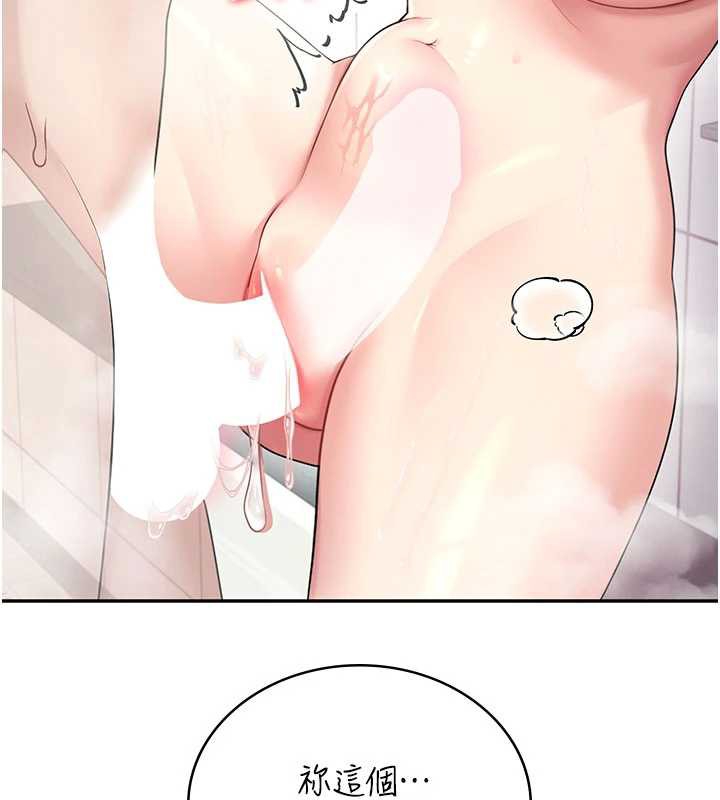 飛機盃女神連線中第35話-幫祢清潔口交哦♥