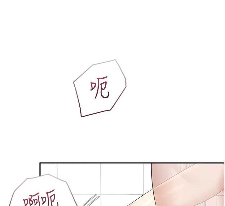 飛機盃女神連線中第35話-幫祢清潔口交哦♥