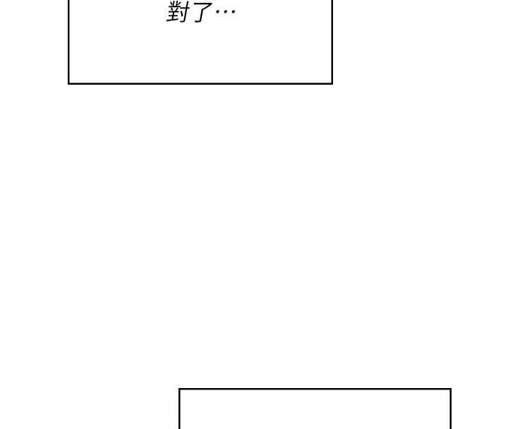 飛機盃女神連線中第35話-幫祢清潔口交哦♥