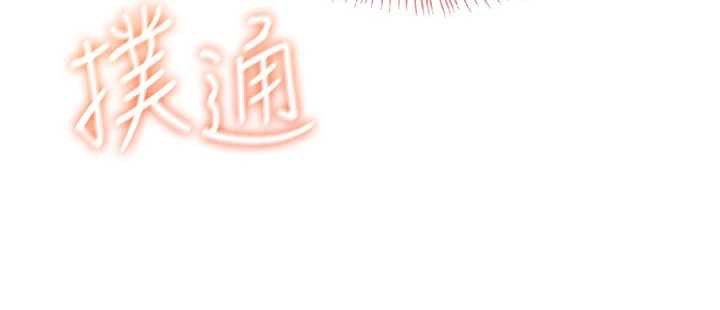 飛機盃女神連線中第35話-幫祢清潔口交哦♥