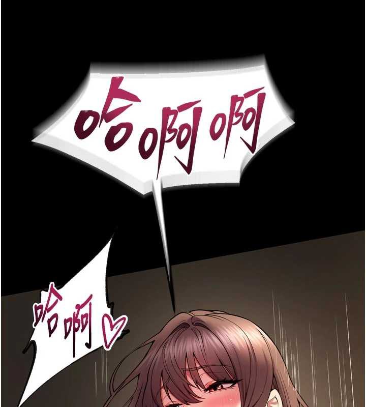 獄火重生第40話-是什麼讓你這麼興奮?