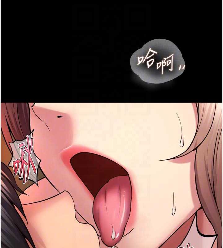 獄火重生第40話-是什麼讓你這麼興奮?