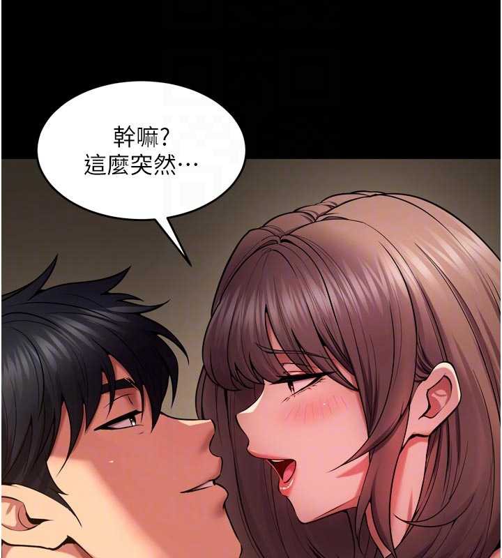 獄火重生第40話-是什麼讓你這麼興奮?