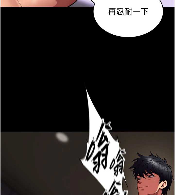 獄火重生第40話-是什麼讓你這麼興奮?