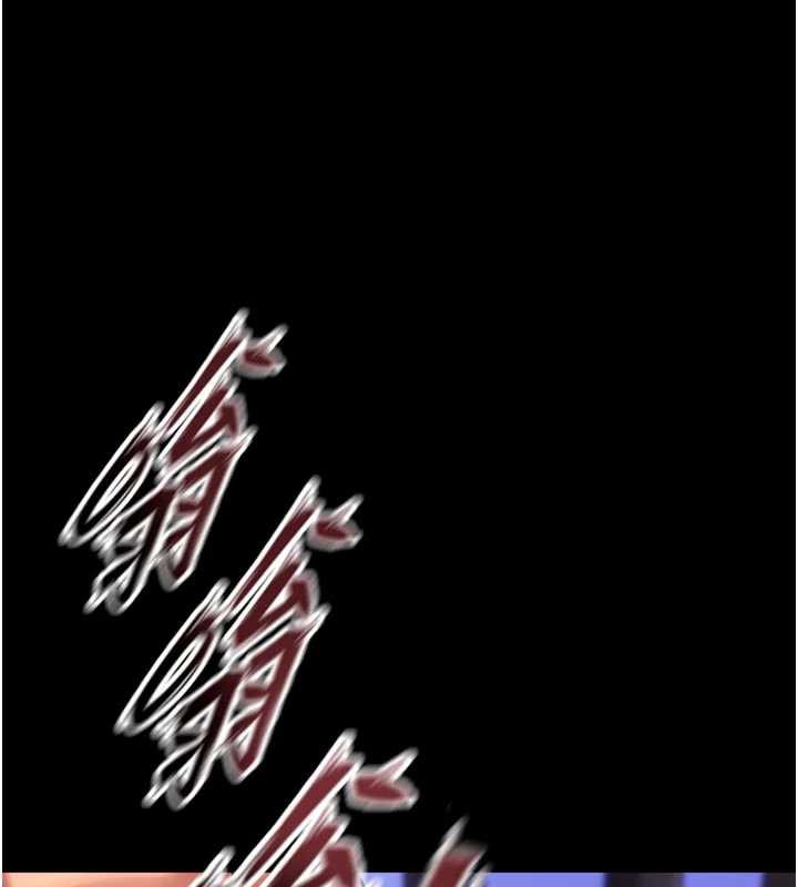 獄火重生第40話-是什麼讓你這麼興奮?