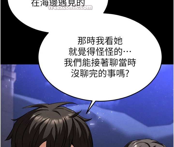 末日鵰堡第51話-被迫在家人面前肛交