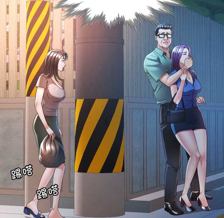 可以爱你吗第76話