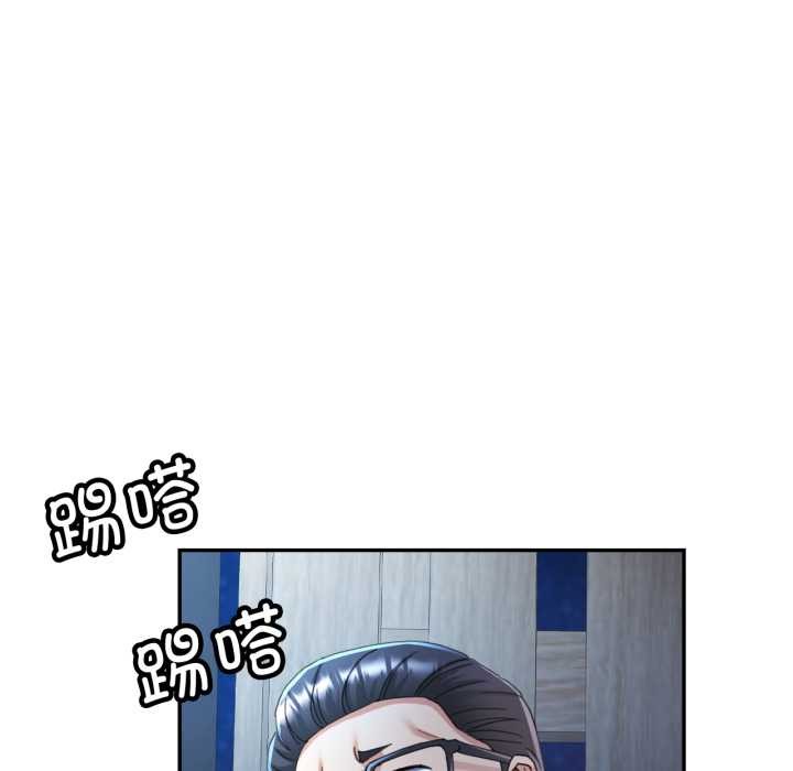 可以爱你吗第76話