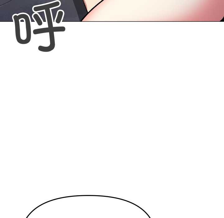 缺德邻居难相处第56話