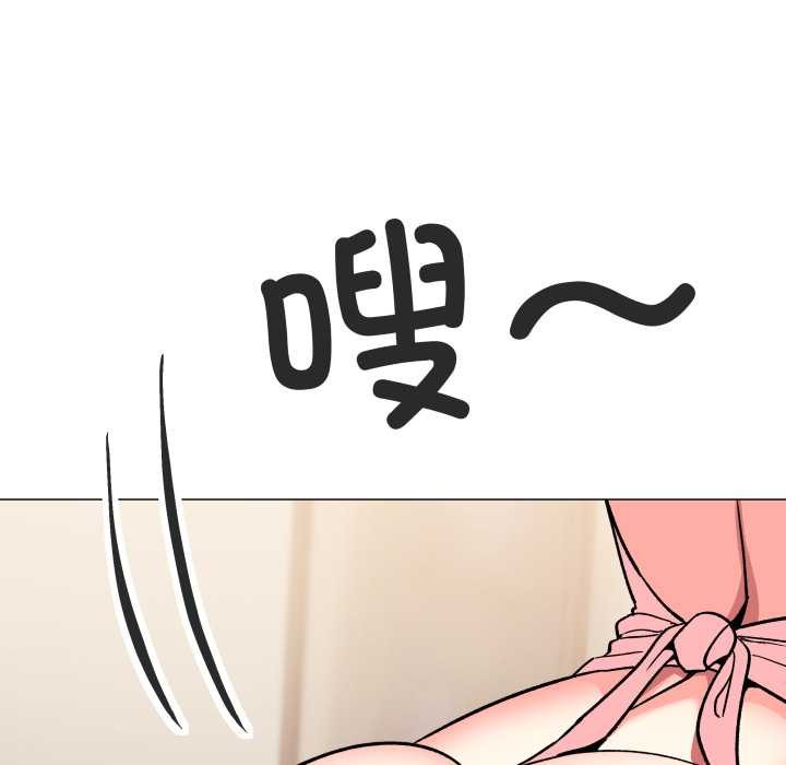 缺德邻居难相处第56話