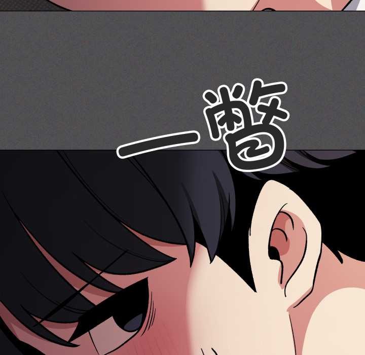 缺德邻居难相处第56話