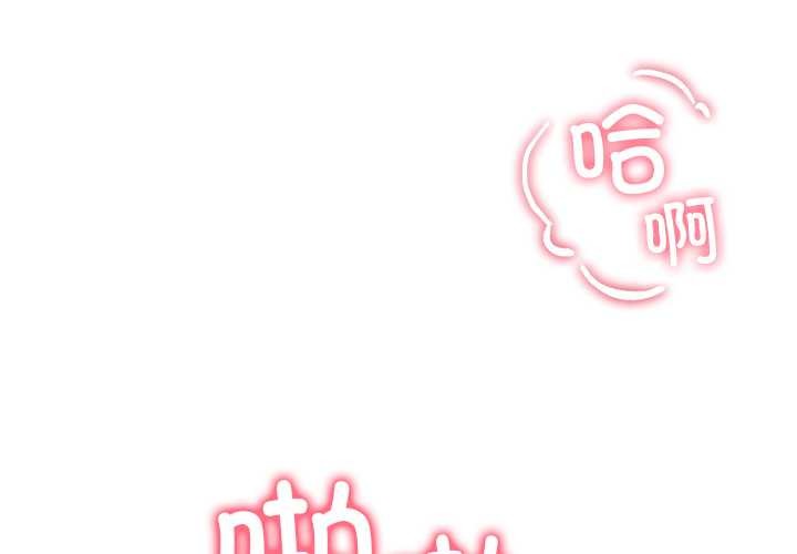 后宫之王第57話