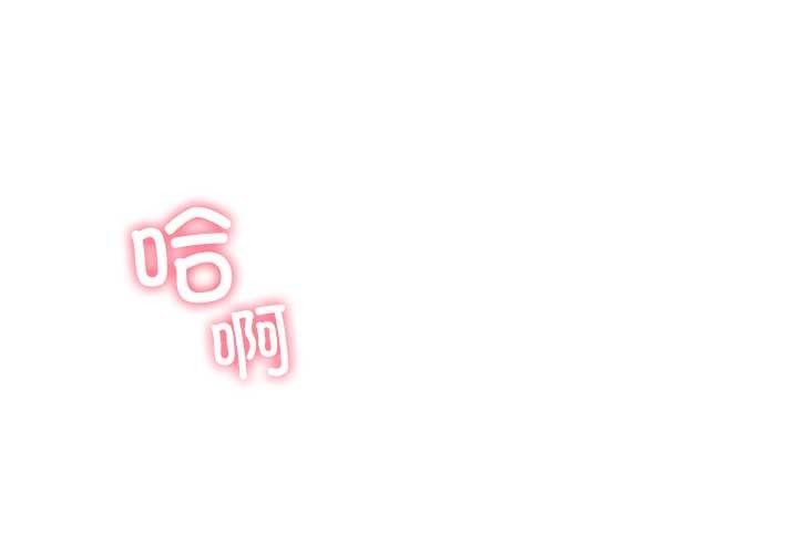 后宫之王第57話