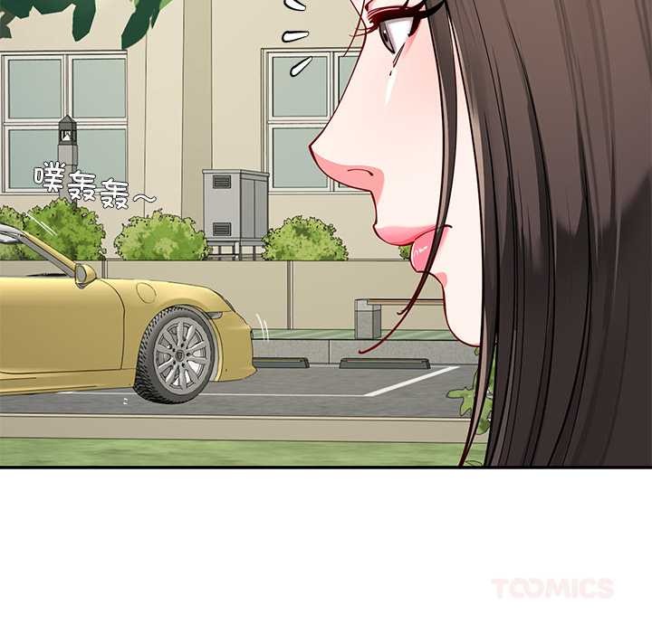 后宫之王第57話