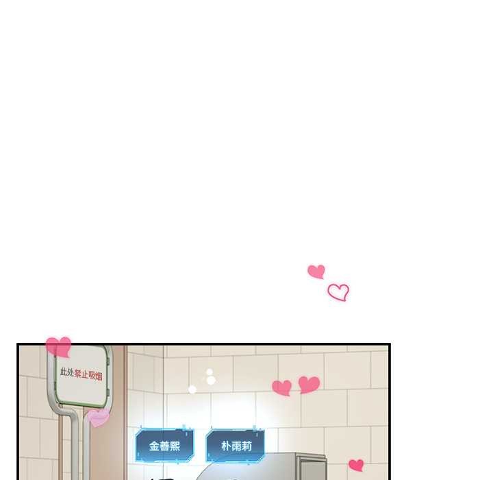 后宫之王第57話