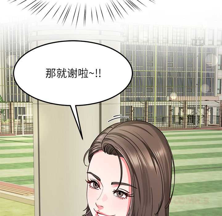 后宫之王第57話