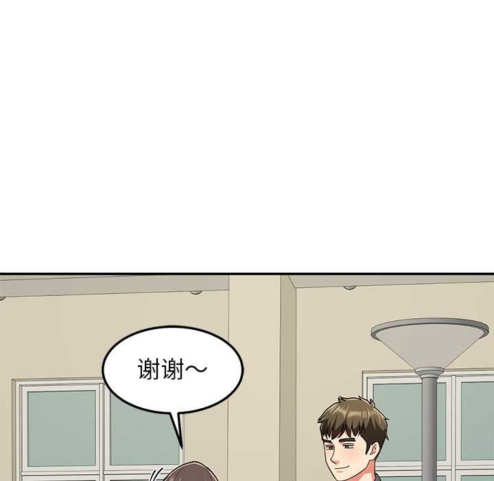 后宫之王第57話