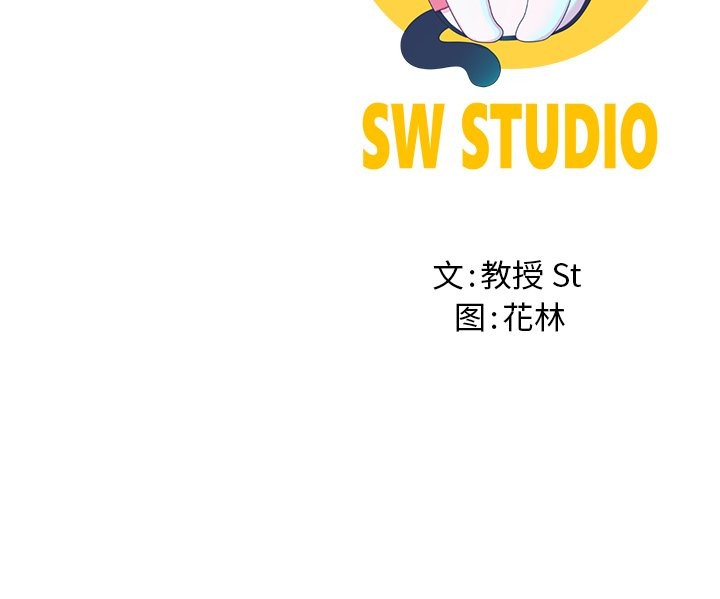 后宫之王第57話